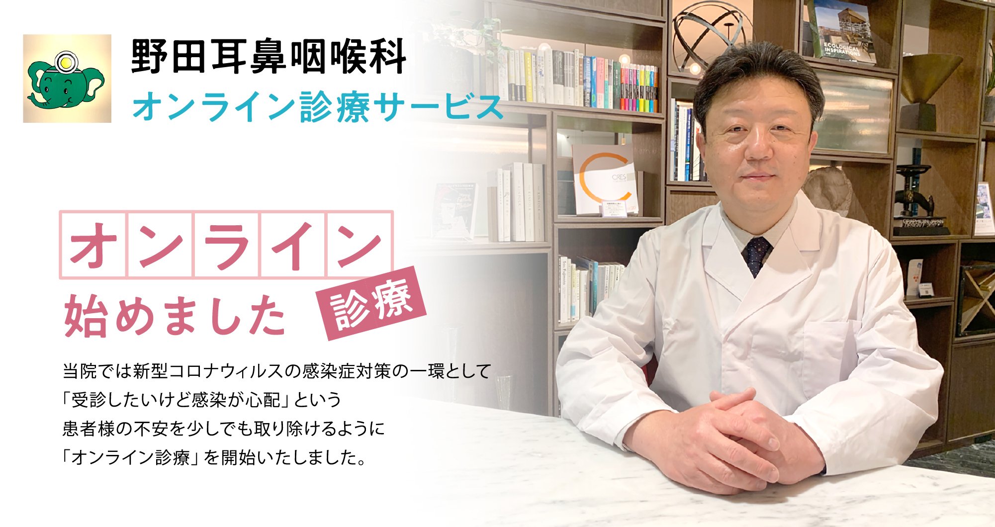 ヘッド画像