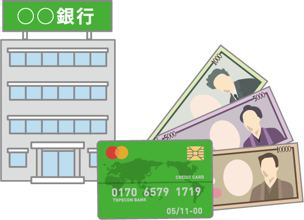 支払い方法イメージ