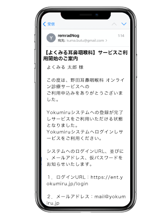 開始イメージ