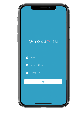 ログインイメージ