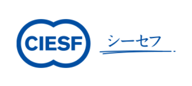 公益財団法人CIESFのロゴ