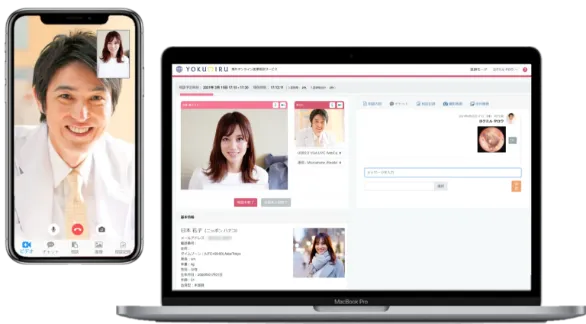 海外オンライン医療相談サービス「ヨクミル」のイメージ
