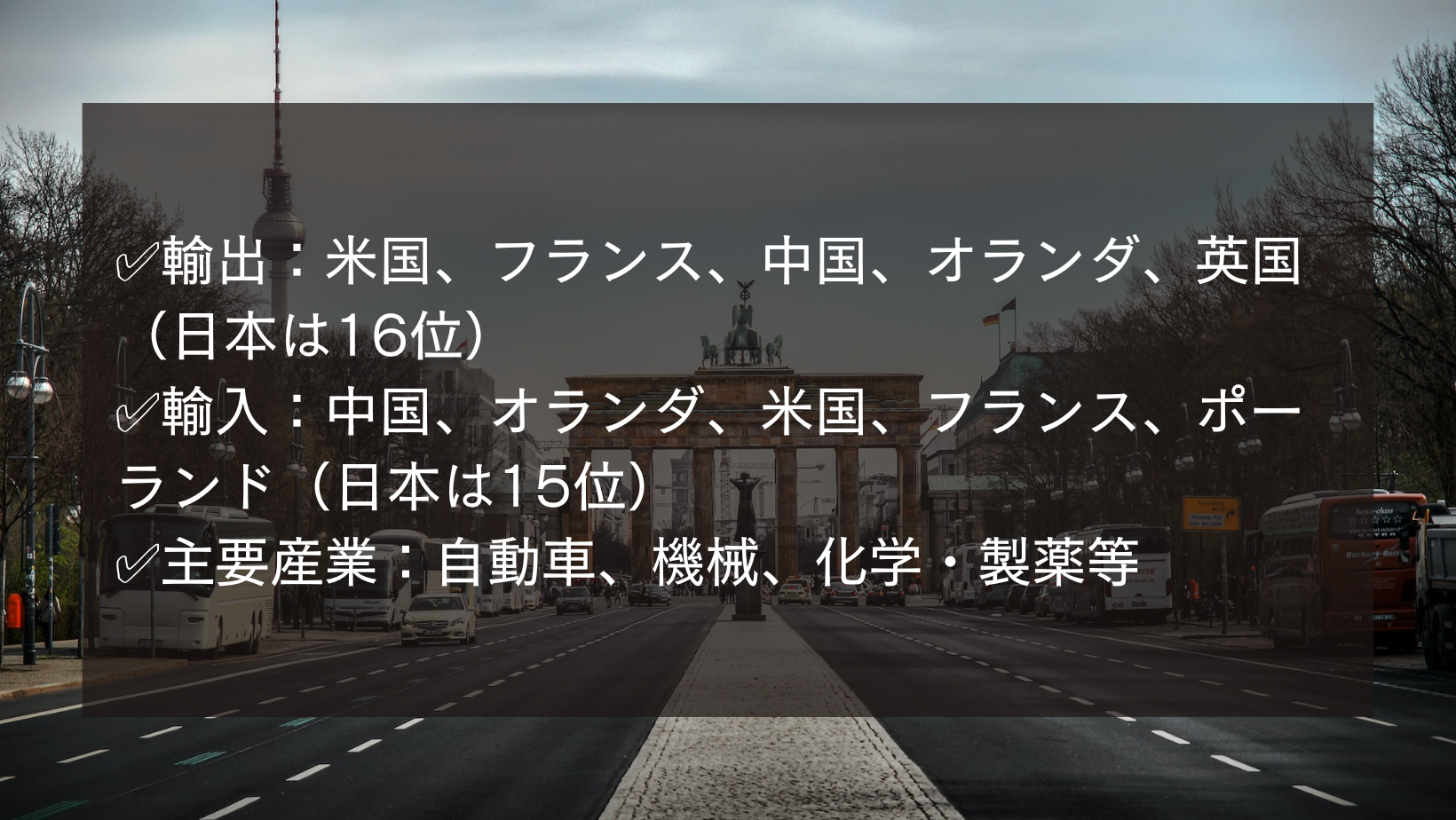 初めての海外は不安がいっぱい ドイツ生活のはじめ方 海外オンライン医療相談 Yokumiru ヨクミル