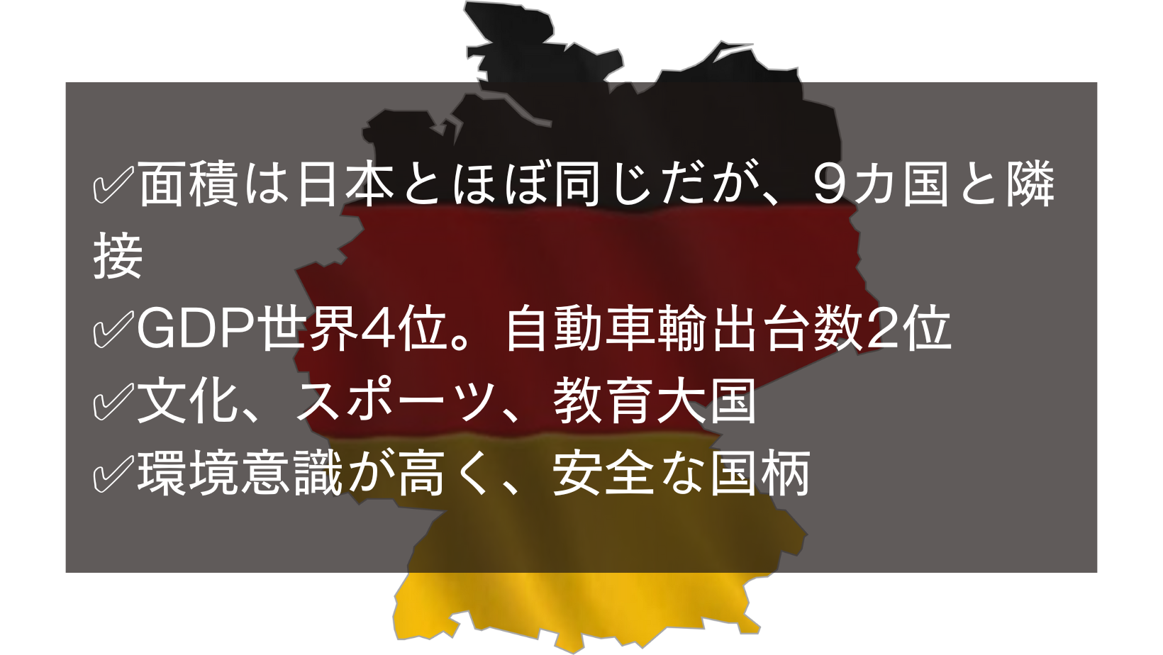 初めての海外は不安がいっぱい ドイツ生活のはじめ方 海外オンライン医療相談 Yokumiru ヨクミル