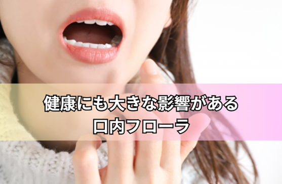 実践「口腔内科」 口の中から体調不良の原因を探る! 実践「口腔内科」 | 清水 英寿 |本 | 通販 | Amazon